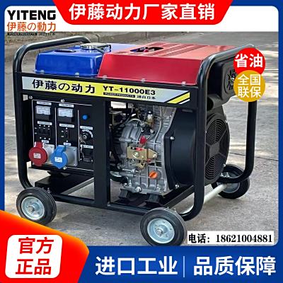 伊藤动力10KW防汛应急车载式柴油发电机YT11000E3