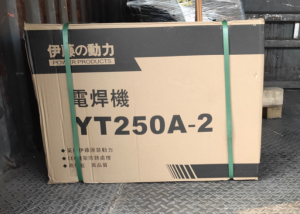 伊藤动力汽油发电电焊机YT250A-2移动便携式户外应急焊接